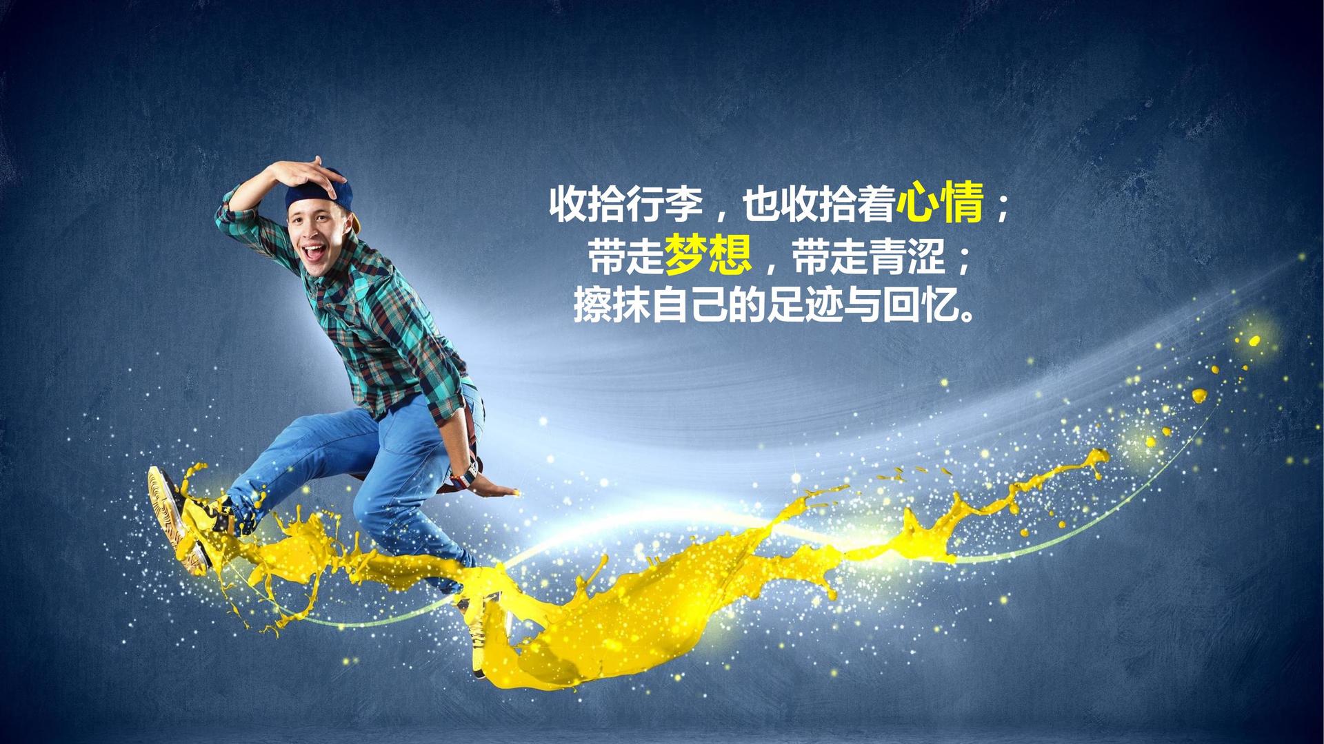 创薪影视导演制片