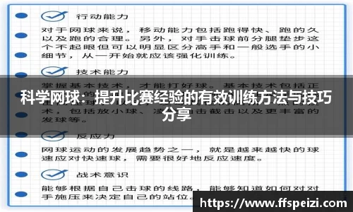 澳门太阳集团电子游戏