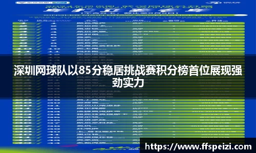 太阳集团电子游戏