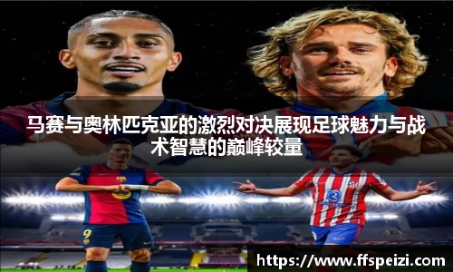 澳门太阳集团电子游戏