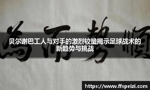 太阳集团电子游戏