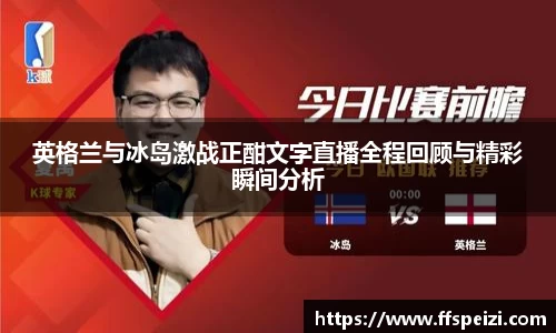 太阳集团电子游戏