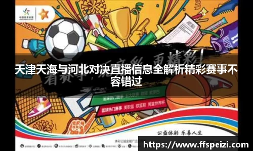 太阳集团电子游戏
