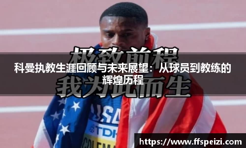 澳门太阳集团电子游戏