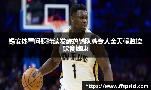 太阳电子游戏网站