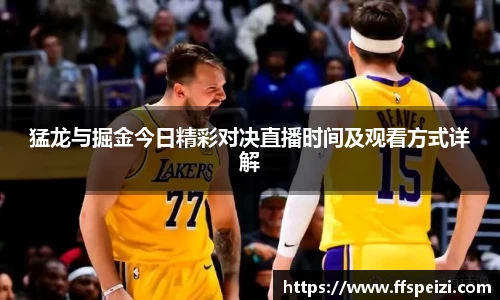 澳门太阳集团电子游戏