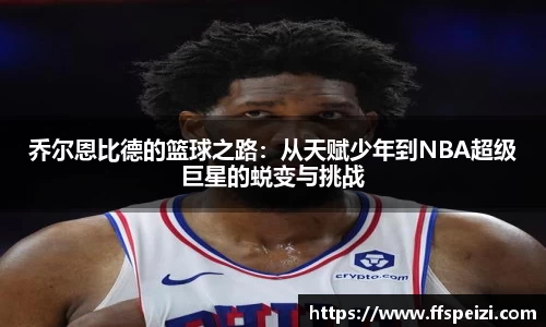 太阳集团电子游戏
