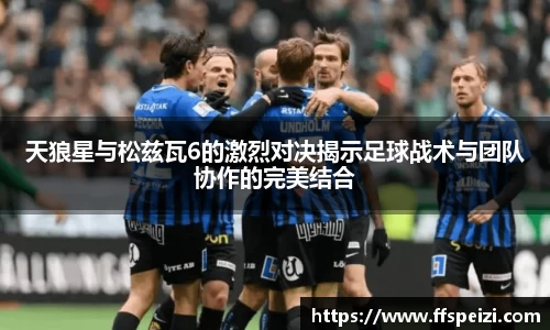 太阳电子游戏网站